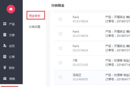 携程商家提现要多久时间