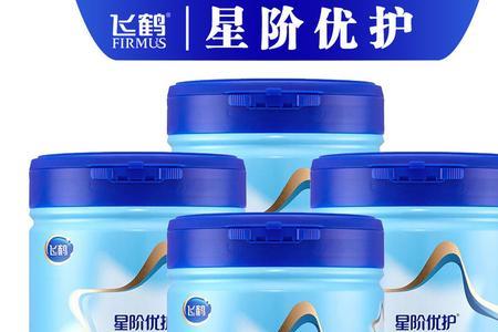 飞鹤星阶优护黄盖和蓝盖的区别