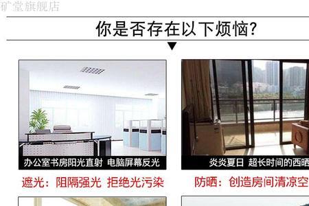 单面窗原理