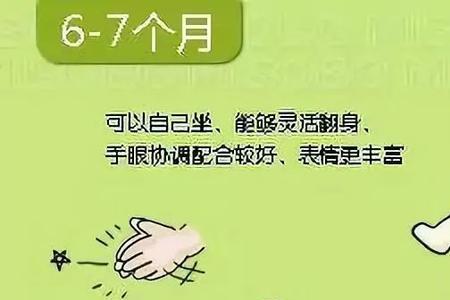 八个月宝宝可以站立多长时间