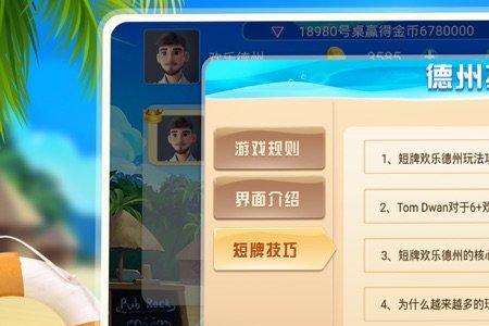 南昌麻将的尺寸一般多大