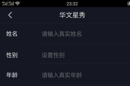 抖音新版好还是旧版好