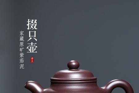茄皮紫砂壶是真紫砂吗