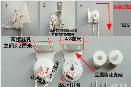 窗帘拉链珠绳断线怎么接