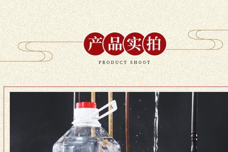 52度白酒会炒菜吗