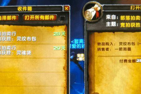 tbc回蓝油叫什么