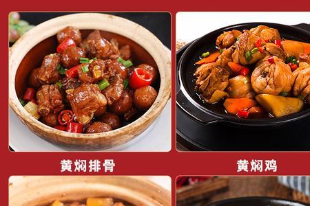 黄焖酱汁牛肉做法