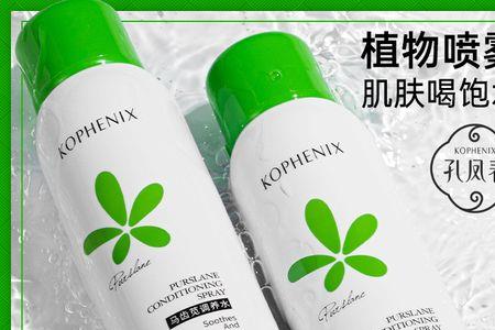 孔凤春喷雾可以过地铁吗
