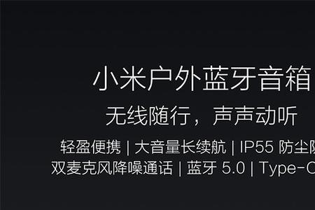 小米xmyx02jy如何连接蓝牙