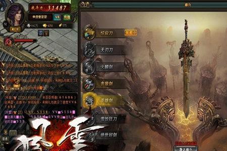破碎英雄剑怎么获得