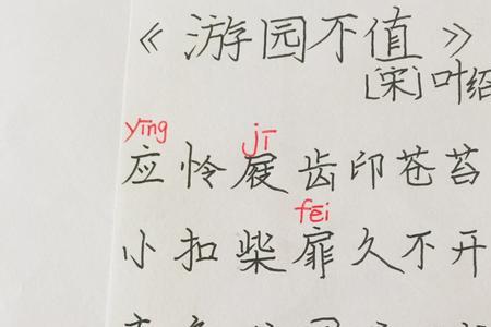 不值的诗句