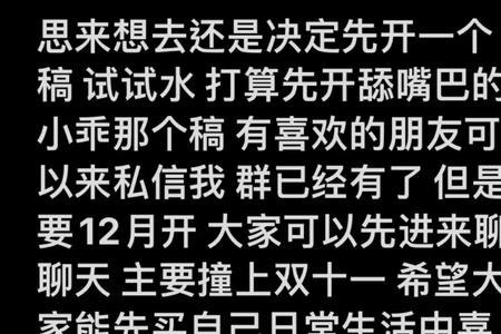 饭圈产出包括什么
