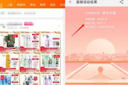 淘宝怎么快速升到三颗心