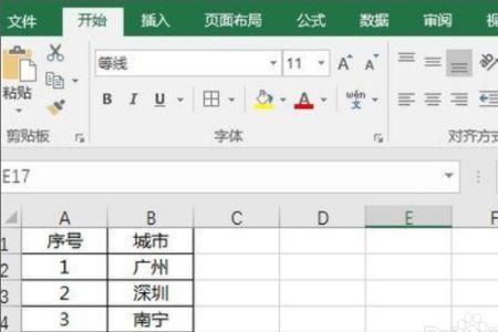 excel表头工具栏隐藏怎么办