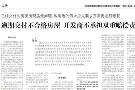 什么叫一案不两立