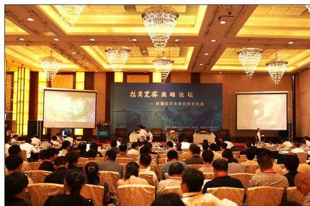 昆仑精英会是干什么的