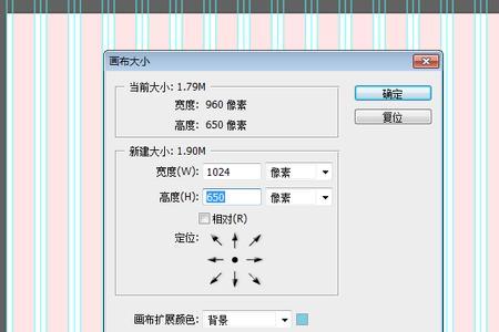 ps画布上裁剪怎么知道大小