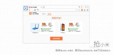 小米云服务怎样恢复浏览器书签