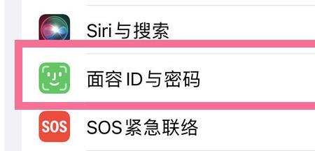 锁屏密码是四个数字的有多少种