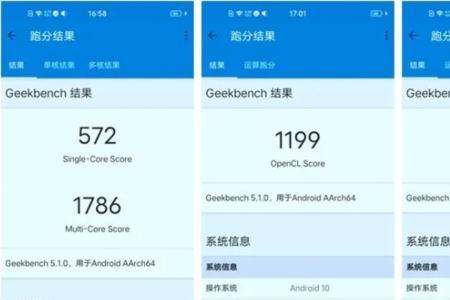 手机单核800分什么水平
