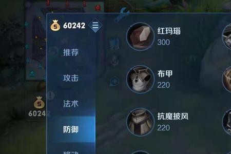 元歌出肉装好还是攻装