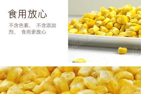 冷冻玉米粒保存方法