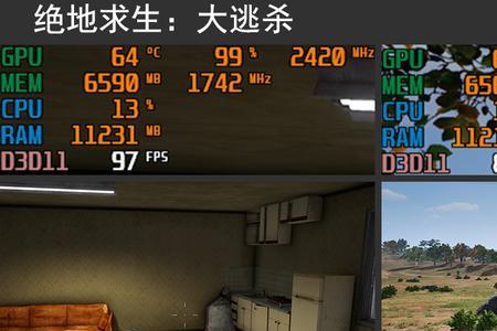 绝地求生2k分辨率设置