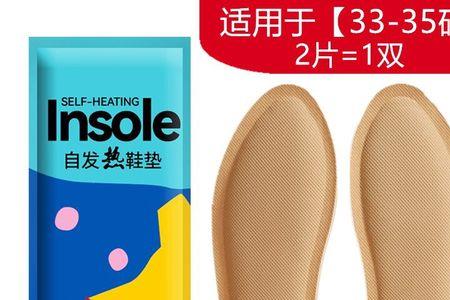 预成型鞋垫加热时有毒吗