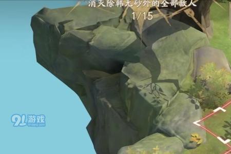 戮仙碧瑶出现哪一章