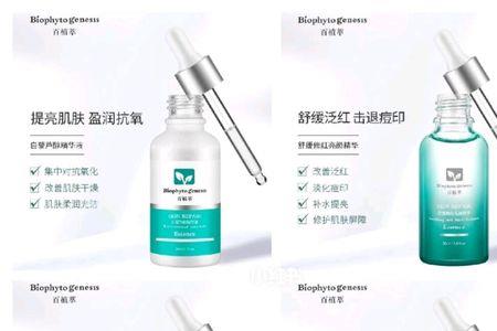 宝韵诗植萃系列使用方法