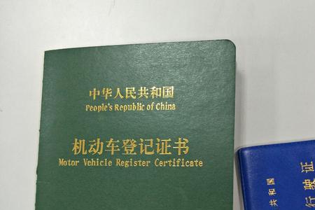 寄售汽车需要什么手续