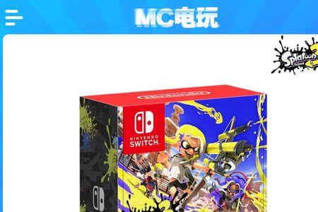switch喷射战士限定机是续航版吗