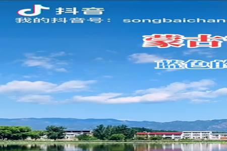 蓝色故乡是什么音乐