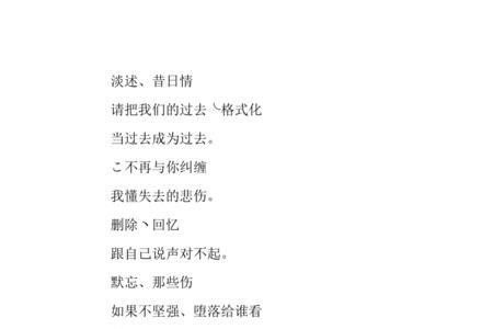 适合当网名的年数