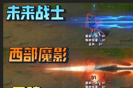 西部魔影卢锡安比赛能用吗