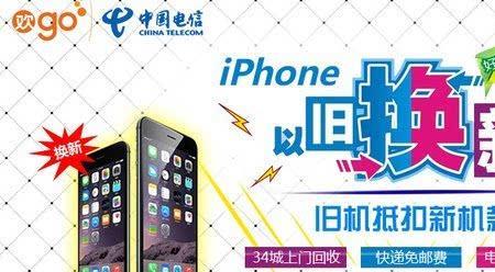 以旧换新手机云账号怎么解除