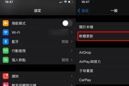 苹果控制中心显示未在播放