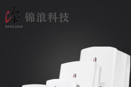 锦浪云逆变器寿命