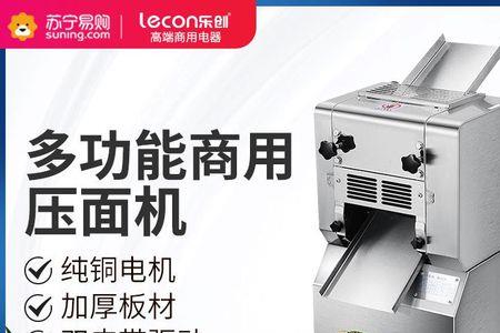 电动面条机拧不动了怎么办