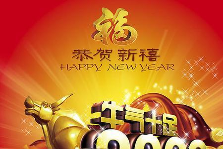 牛气十足是成语吗