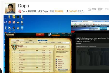 虎牙直播没有游戏声音怎么设置