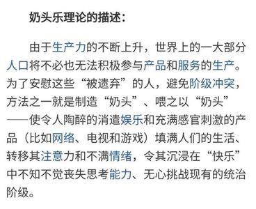 有特是什么意思