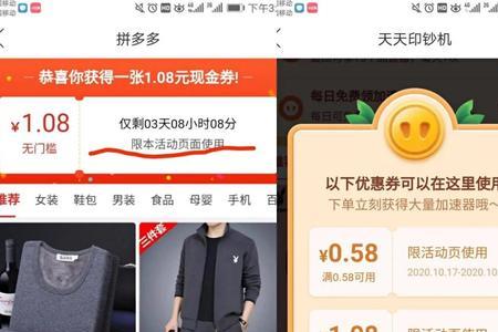 多多赚大钱怎么签到