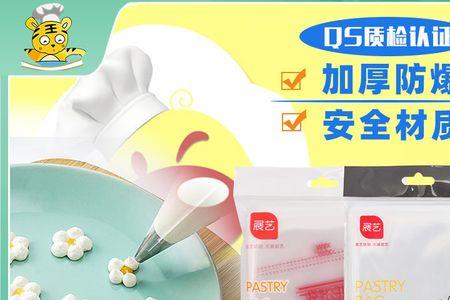 裱花袋8丝14丝怎么区分