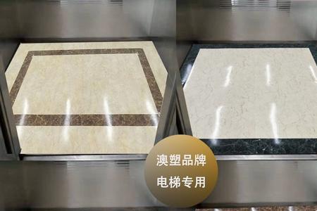 电梯铺设地板革用什么胶