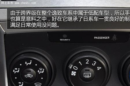 丰田ez逸致时间怎么调整