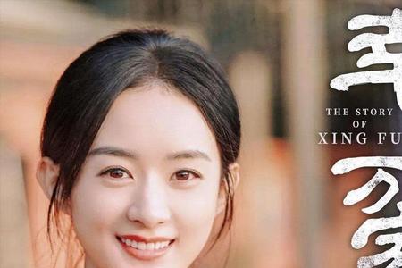 幸福到万家今晚收视率