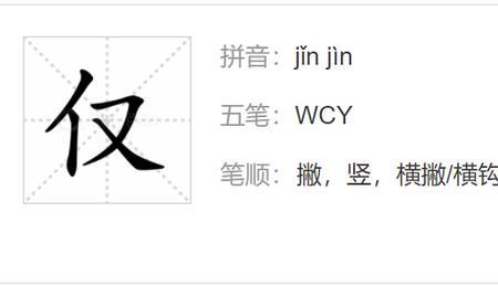 跟左边的旁读什么