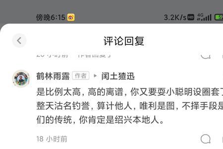 以此存照的意思