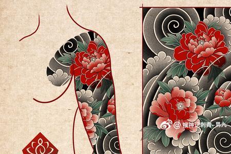 花臂九分袖怎么量